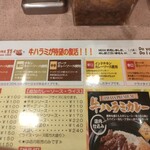 カレーハウス11イマサ - 