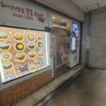 カレーハウス11イマサ - 