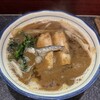 烈志笑魚油 麺香房 三く