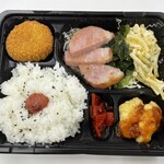 わんだーらんど - 