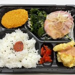 わんだーらんど - 