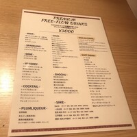 しゃぶしゃぶ KINTAN 代官山本店 - 