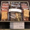 ヴィタメール  新宿高島屋店