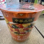 セブンイレブン - ドリンク写真:中華三昧･榮林（えいりん）監修･トマト酸辣湯麺（-50円）228円+税！