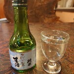 うな平 - 