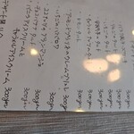 グローブ デュ モンド - 