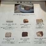 カフェ フラン - 