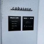 カフェ フラン - 