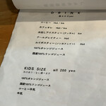 カフェ フラン - 