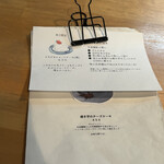 カフェ フラン - 