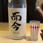 鮨 三心 - 日本酒