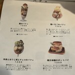 カフェ フラン - 