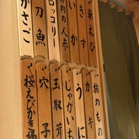 日本橋 蕎ノ字 - 