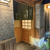 日本橋 蕎ノ字 - 