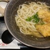 山下本気うどん 横浜ポルタ