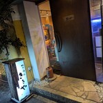 地酒と旬の味 ききや - 
