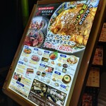 焼肉居酒屋おにやんま 大宮店 - 