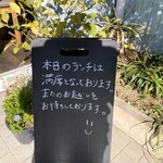 リトルネスト - 今回も予約満席でした！