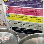 デリー 上野店 - 