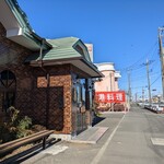 蘇哥清湯腩 - 外観