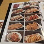 蘇哥清湯腩 - メニュー