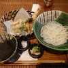 うどん あおい