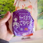 マクドナルド - 