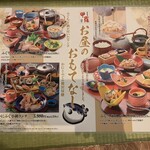 刈谷 甲羅本店 - 