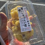 芋にいちゃんの店 - 鬼饅頭