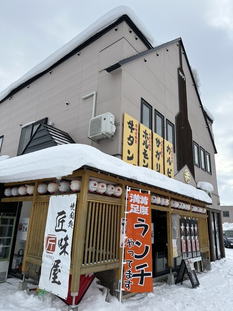 焼き肉処 匠味屋 美瑛｜北海道の人気焼肉店