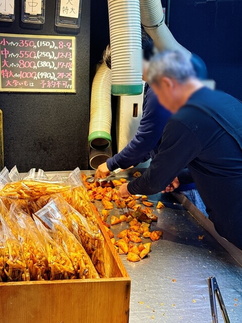 芋にいちゃんの店 - 海津市その他/焼き芋・大学芋 | 食べログ