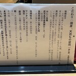 ジャパニーズ ラーメン 五感 - 