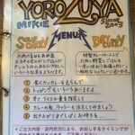 カレーストア 万屋マイキー - 