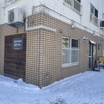 カレーストア 万屋マイキー - 