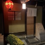 啐啄 つか本 - 