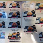 とんかつ棹 市役所前店 - 