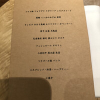 T.N - 