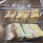 赤トンボ　 日本橋高島屋店 - 