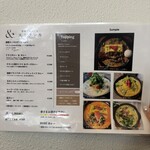 &スリランカTOKYO - 