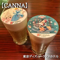 CANNA - 