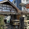 手打ちほうとうと発幸料理のお店 元祖へっころ谷