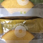 ココトモファーム - 料理写真: