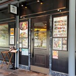 Monzen Yoshoku Fujiya - 門前洋食 藤屋