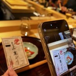 麻布さおとめ - 