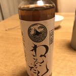 ヤマザワ  - 