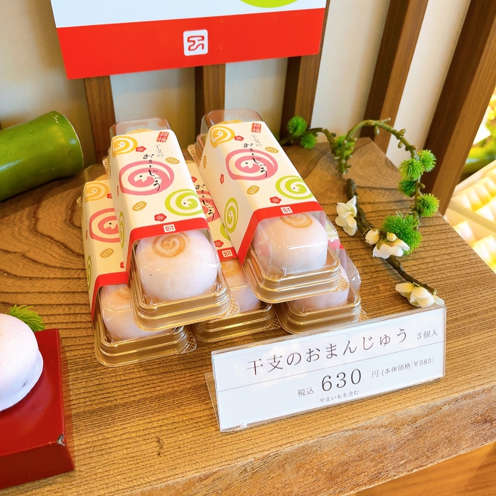 写真 : 蜂の家 自由が丘本店 - 自由が丘/和菓子 | 食べログ