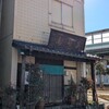 寿司英 - 
