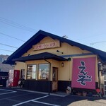 ニューえぞラーメン - 