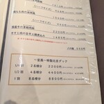 チャイナダイニング クーイン - 