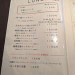 チャイナダイニング クーイン - 